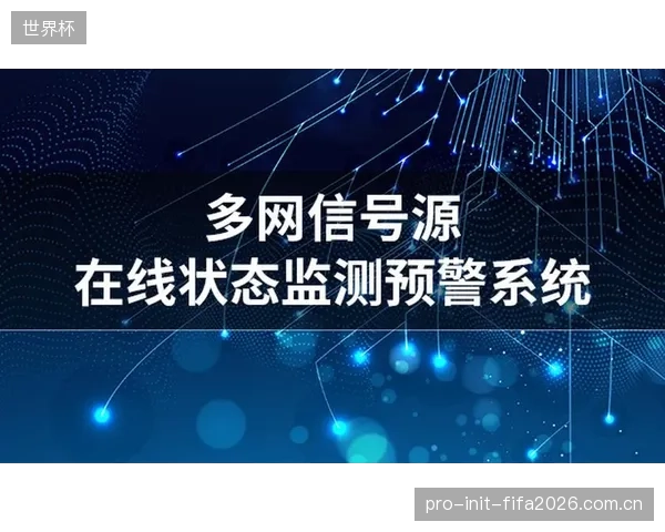 若在线监测系统因自身故障未能预警而导致事故，相关的法律赔偿责任链条应如何追溯？